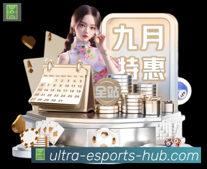 体育赛事