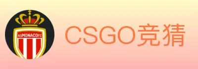 CSGO竞猜 logo